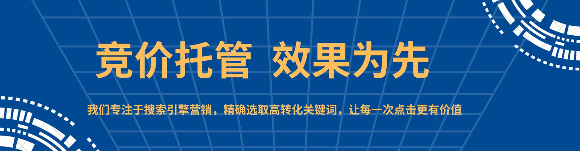 陇县微信信息流