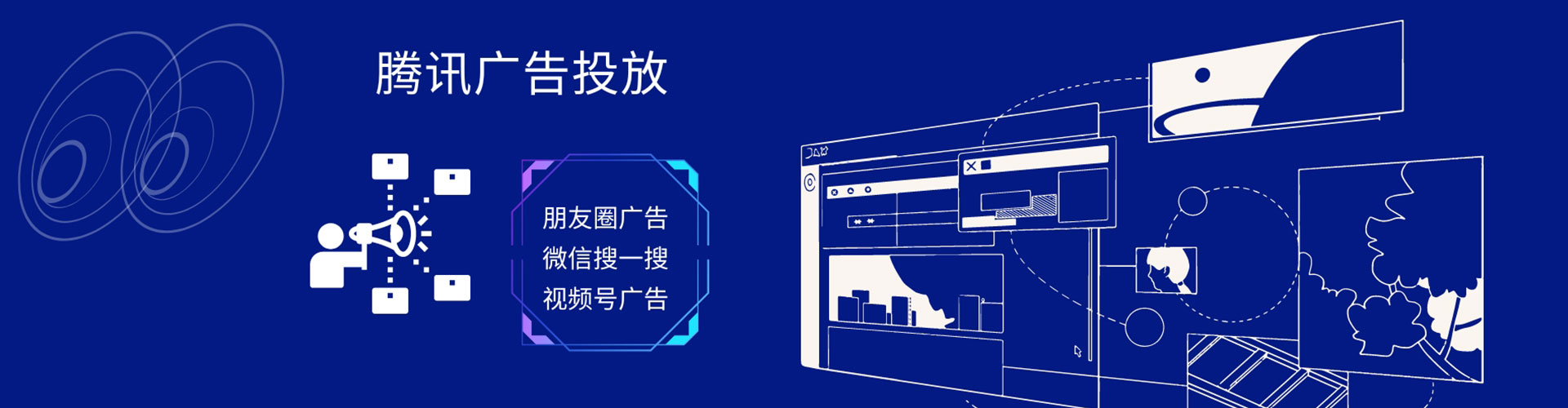 陇县sem投放