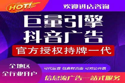 探秘朋友圈：信息流广告实战解析